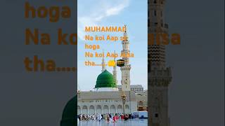 Main Kalma Mohammad Ka Padta Rahunga 4k Status  Jumma Mubarak Status  Mohammad Ke Jaisa Koishorts [upl. by Anilecram877]