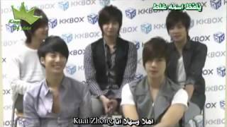 SS501 NG Interview Arabic Sub [upl. by Gannon]