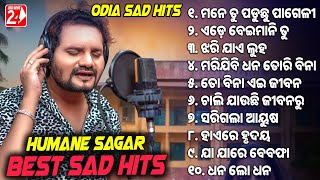 Humane Sagar Best Sad Hits  All Sad Hits  Odia Sad Song  Jukebox [upl. by Viddah]