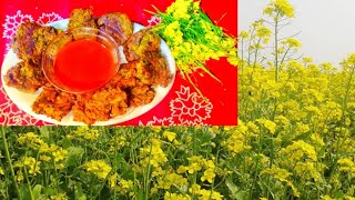 সরিষা ফুলের বড়া। Mustard flowers fritter ।Sorisa fuler bora ।Traditional Bengali cooking [upl. by Sibel]