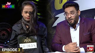 BOL House With Aamir Liaquat Episode 3  BOL House Auditions  BOL Champions  Aamir Liaquat Show [upl. by Adnaram]