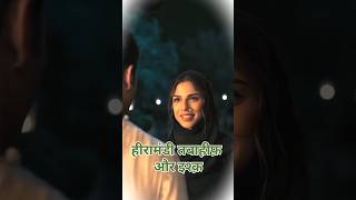 Heeramandi ki ladki ko ISHQ huaa Best seen for Heeramandi Full movie heeramandi fullmovie trend [upl. by Assilanna250]