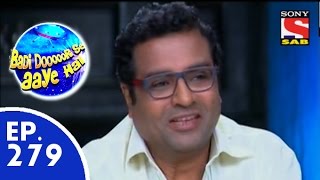 Badi Door Se Aaye Hain  बड़ी दूर से आये है  Episode 279  3rd July 2015 [upl. by Ocin420]