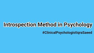 Introspection Method in Psychology  Clinical Psychologist Iqra Saeed [upl. by Berg410]