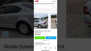 Skoda Octavia III A7 всего за 355000 рублей [upl. by Nhguaval]