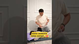 МАНА ОКИБАТИ НИМА БОЛДИ😂❤️ tiktok funny rekkk rekkkk love rekkkkk funnyvideos rekka comedy [upl. by Siegfried]