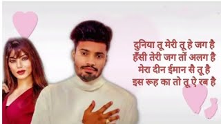 Feelings Bhara Mera Dil Lyrics Video  SUMIT GOSWAMI  KHATRI  New Haryanvi Songs 2020 [upl. by Oilisab]