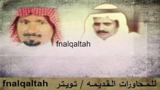 مطلق الثبيتي و شليويح المطيري  ياشليويح المطيري كيف حالك والمعونه  الرياض [upl. by Noteloc697]