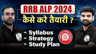 RRB ALP New Vacancy 2024  RRB ALP Syllabus Eligibility Exam Pattern Age Limit  Full Details [upl. by Thorn]