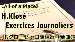 HKlosé：Exercices Journaliers No115全曲 [upl. by Adran541]