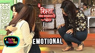 Akshara के जाने पर Naira हुई इमोशनल  Yeh Rishta Kya Kehlata Hai [upl. by Ellerud]