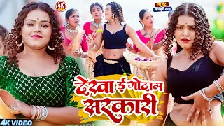 VIDEO शिल्पीराज का नया हिट गाना  MUH MARO BHATAR  Rani  shilpi Raj  New Bhojpuri Song 2024 [upl. by Goodrich907]