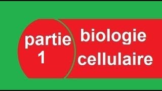 cours biologie cellulaire S1 partie 1  البيولوجيا بالدارجة [upl. by Abercromby401]