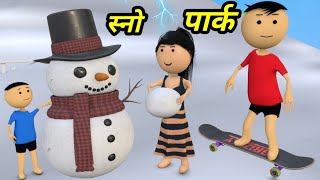 Chinki ke karname part 119  चिंकी के कारनामे पार्ट 119  Bhai behan comedy  chinki chinki comedy [upl. by Hoang]