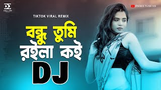 Bondhu Tmi Royla Koy Dj  Bangla Dj Song   Hard Bass Dj Song 2023 । Remix Tune HD [upl. by Enia]