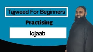 Tajweed A Beginners Guide  Practising Iqlaab [upl. by Knighton]