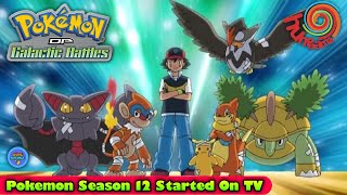 Pokemon Season 12 Started on TV  DP Galactic Battles in Hindi  Pokemon in Hindi  Anime Assemble [upl. by Assillem]