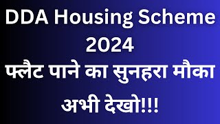 DDA Housing Scheme 2024 I DDA Housing Scheme 2024 Apply Online [upl. by Irish]