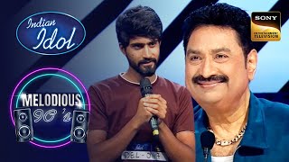 इस Contestant ने गाया Kumar Sanu का Popular Song Sochenge Tumhe Pyar Indian Idol 14Melodious 90s [upl. by Babara]