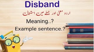 Disband meaning in urdu hindi Disband with sentence example Disband ka kia mtlab hta hai [upl. by Arracahs]