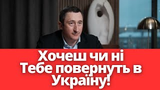 Повернення українців з усього світу Ігнорування реальності МінЄд вас дістане Польща новини [upl. by Piscatelli]