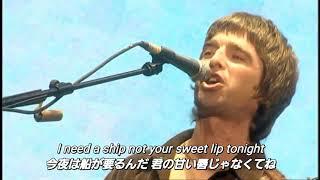 【和訳】Oasis  Step Out Live [upl. by Atarman]