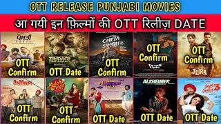 OTT Release Punjabi Movies  Punjabi Movies OTT Release Date [upl. by Anahsed]