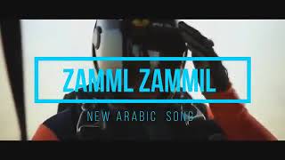 ArabicSong full HDzamil zamilsubscribe kren hamare channel koPlease [upl. by Alasdair47]