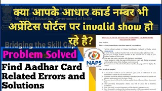 Apprenticeship Aadhar number invalid Problem  Problem Solved  Aadhar Verification Faild Error [upl. by Georgeta]