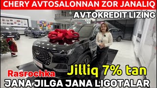 CHERY АВТОСАЛОНДА ЖАНАЛЫК ЛИГОТНЫЙ АВТО КРЕДИТ 7 ЖЫЛЛЫК КОРЕМИЗ [upl. by Omrellig]