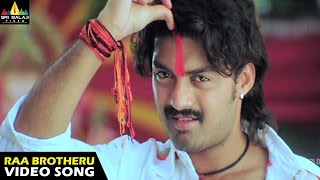 Vijayadasami Songs  Raa Raa Brotheru Video Song  Kalyan Ram Vedhika  Sri Balaji Video [upl. by Chute]