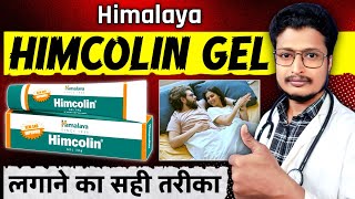 Himalaya Himcolin Gel लगाने का सही तरीका  How To Use Himalaya Himcolin Gel  Himcolin Gel [upl. by Enitselec425]