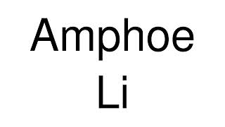 How to Pronounce Amphoe Li Thailand [upl. by Bonita]