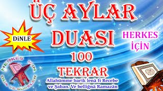 Üç aylar duası 100 tekrar Recep ayı duası şaban ayı ramazan ayı duası allahümme fi recebe ve şaban [upl. by Cheyney]