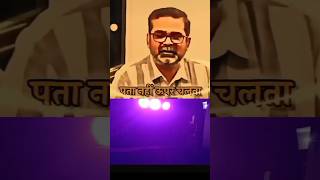 👉SANKI bhai ka Chhota floor DJ shortsvideo 👈 [upl. by Estella446]