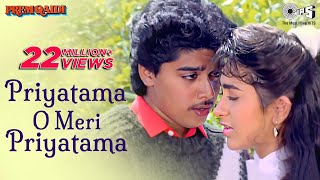 Priyatama O Meri Priyatama  Video Song  Prem Qaidi  Karisma Kapoor amp Haresh [upl. by Hakkeber]