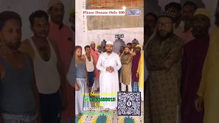 Aao Milkr Allah ka Ghar Banyae Shorts Wazifa Dua [upl. by Hakaber427]