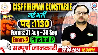 CISF Fireman New Vacancy 2024  1130 Post  CISF Fireman Constable Salary Form Exam Date Physical [upl. by Eisen262]