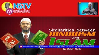 Hindu dharam aur mazhabe islam main yaksaniyat by DR Zakir Naik FULL [upl. by Hait503]