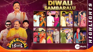 Telugu Medium iSchool – Diwali Special Highlights  Every Sun  9PM  Zee Telugu [upl. by Eanerb]