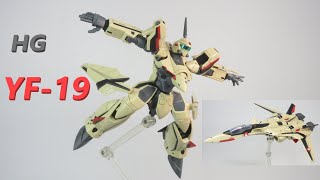 【マクロス玩具レビュー】 HGにて始動！ マクロスプラス HG 1100 YF19 [upl. by Ger]