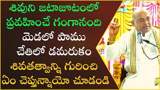 శివతాండవ స్తోత్రం Part3  Shivathandava Stotram  Garikapati Narasimha Rao Latest  Kartika Masam [upl. by Gauthier]