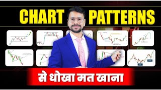 Chart Pattern Analysis Tricks with Candlesticks  Chart Patterns in Technical Analysis [upl. by Haras]