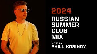 РУССКИЕ ХИТЫ  РУССКИЕ РЕМИКСЫ ⚡️ТОП МУЗЫКА ⚡️Клубная музыка в машину  DJ PHILL KOSINOV 2024 [upl. by Anwadal48]