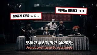 😈안티 히어로가 되겠어  세카이노 오와리 SEKAI NO OWARI  ANTIHERO 가사해석 [upl. by Letha]