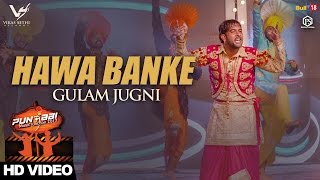 Hawa Banke  Gulam Jugni  Punjabi Music Junction 2017  VS Records  👍 [upl. by Ekenna80]