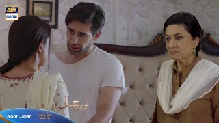 Noor Jahan EP 23 Teaser  ARY Digital  Noor Jahan 23 Episode Promo [upl. by Latsyrcal]