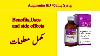 Augmentin BD 457mg syrup  Augmentin 457mg syrup uses and side effects in urdu hindi  Ali Pharmacy [upl. by Ancier]