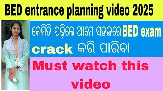 BEDsyllabus2025 BEd planningvideo କେମିତି ପଢ଼ିଲେ BEDexam କୁ crack କରି ପାରିବStudywithRashmi30 [upl. by Furiya420]