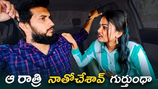 Prank On Rithika  Cherry Dnc  Car Prank  Mini Movie Entertainments [upl. by Gernhard]